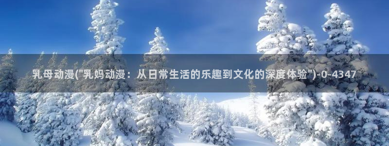 动漫电影