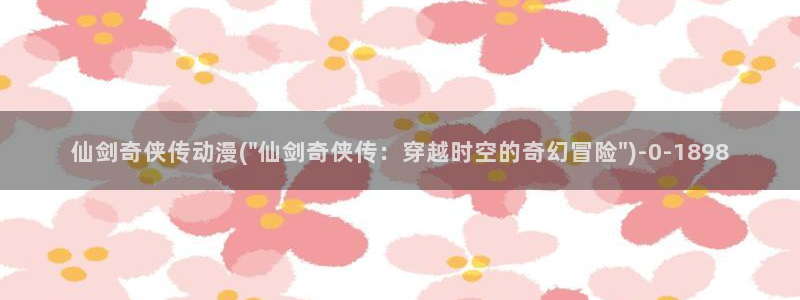电车痴汉动漫