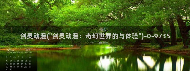 搜神记动漫