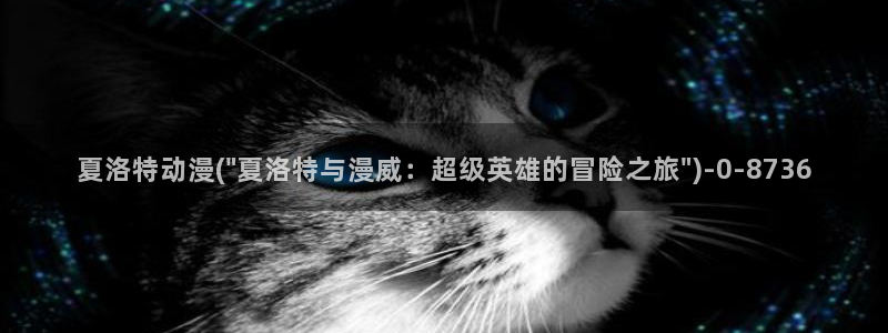 世界第一初恋动漫