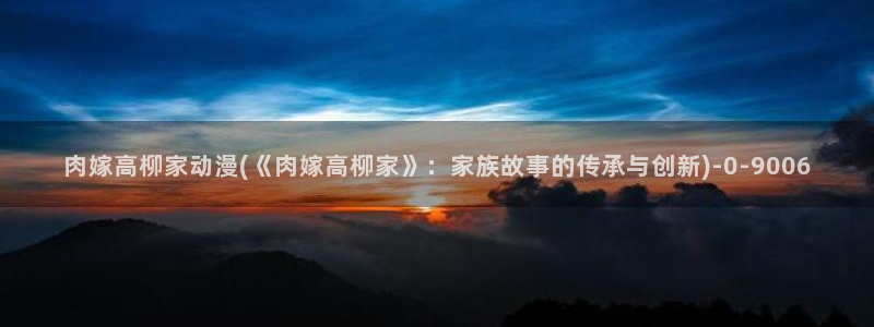 动漫美女