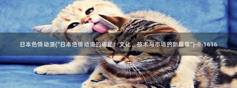 动漫社